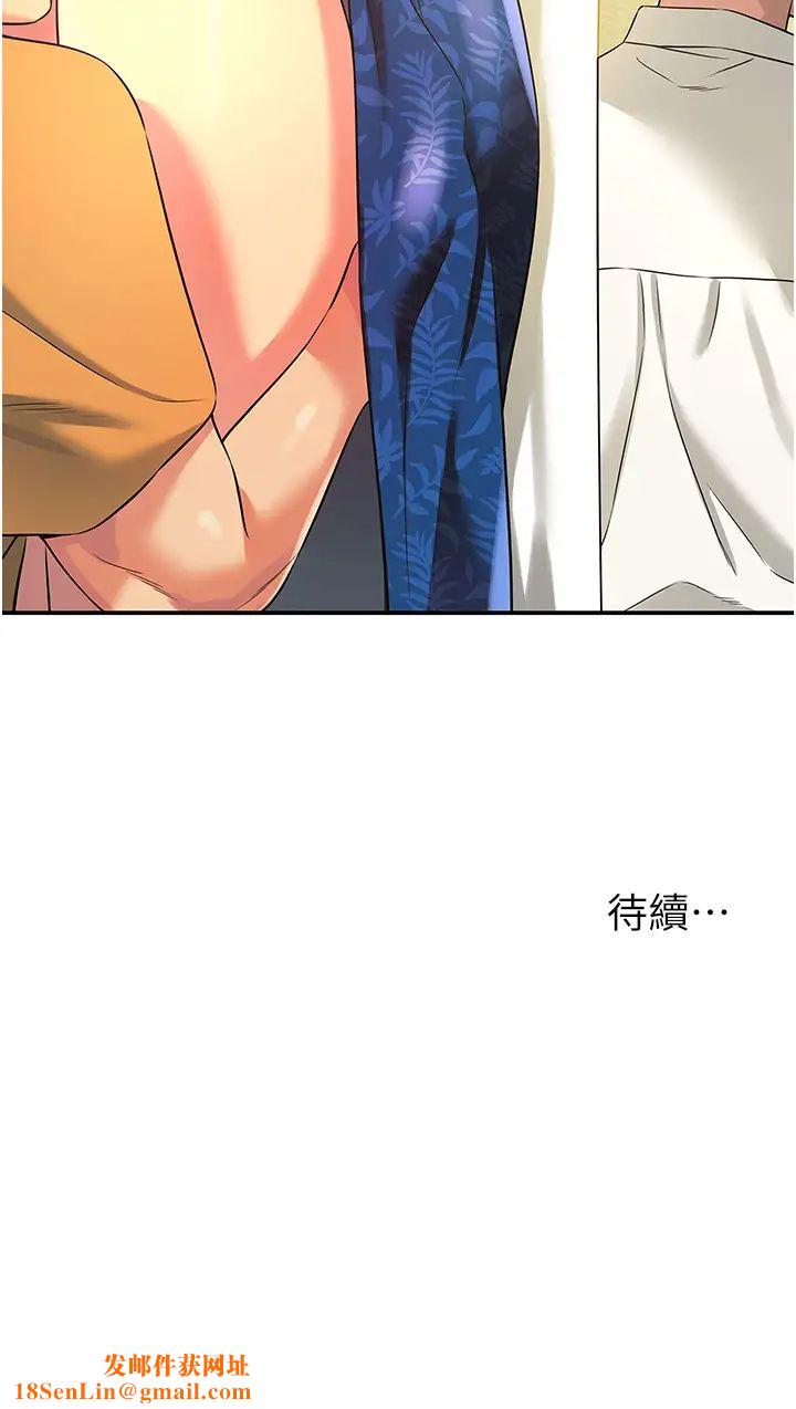 洞洞杂货店第83话-在帘子后面被子强舔