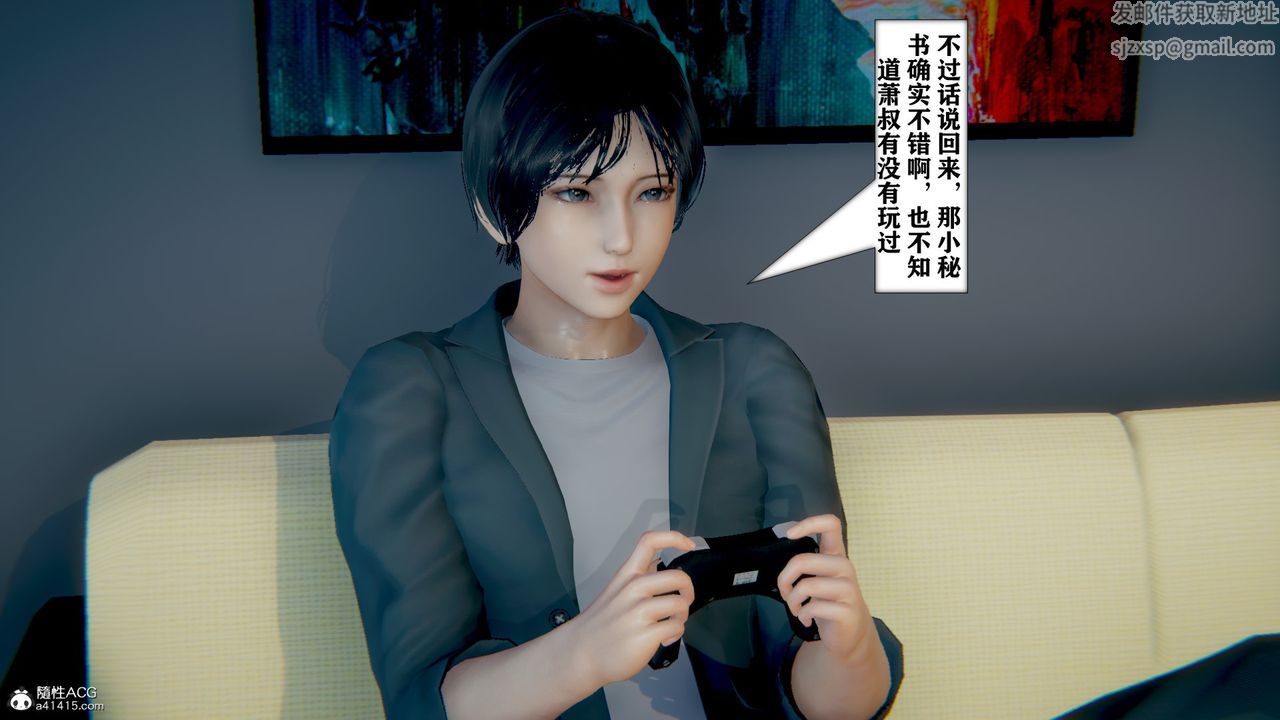 [3D]极品人妻第01-02第13话-最终话