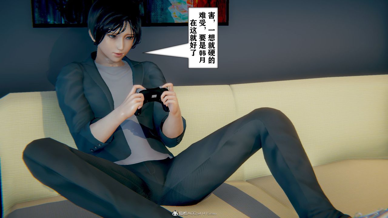 [3D]极品人妻第01-02第13话-最终话