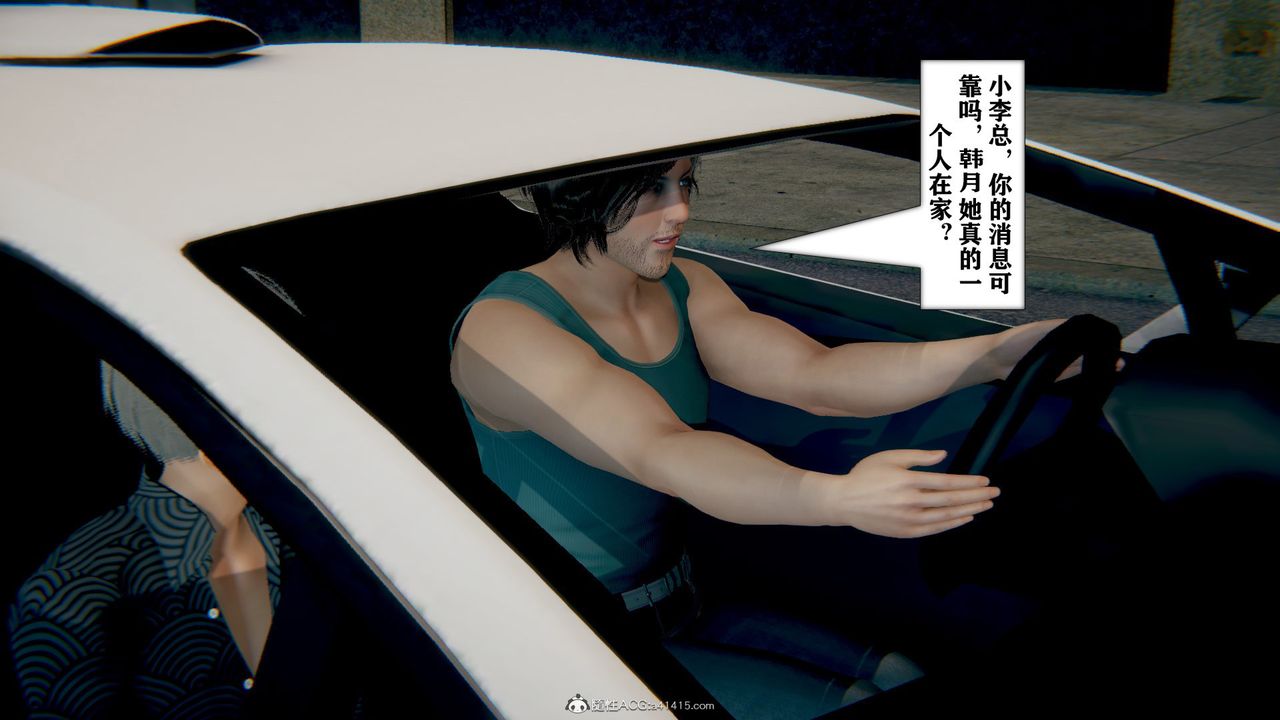 [3D]极品人妻第01-02第13话-最终话