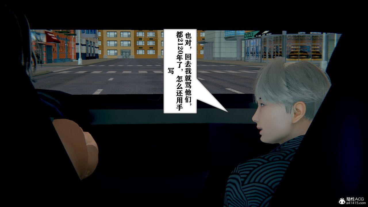 [3D]极品人妻第01-02第13话-最终话