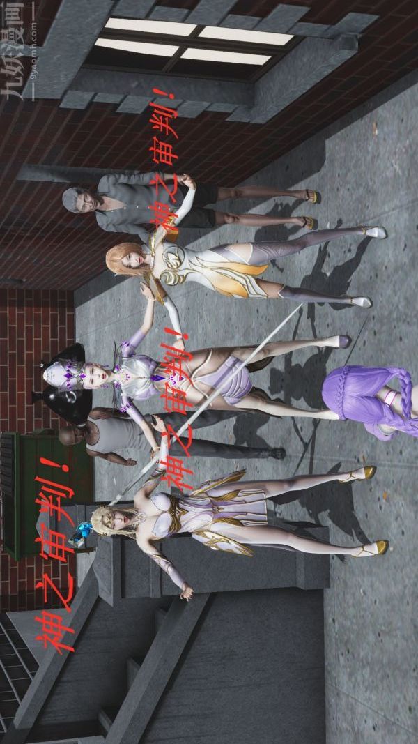 [3D]斗罗玉传第08章-抓捕02话