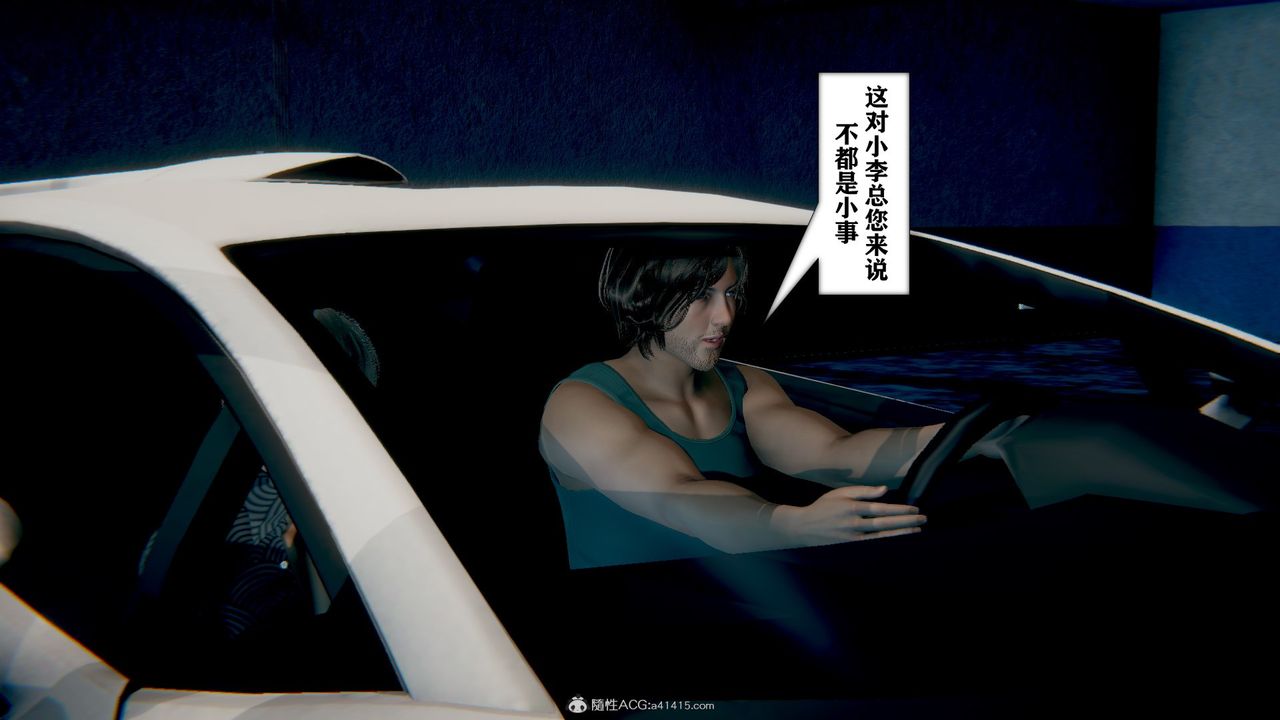 [3D]极品人妻第01-02第13话-最终话