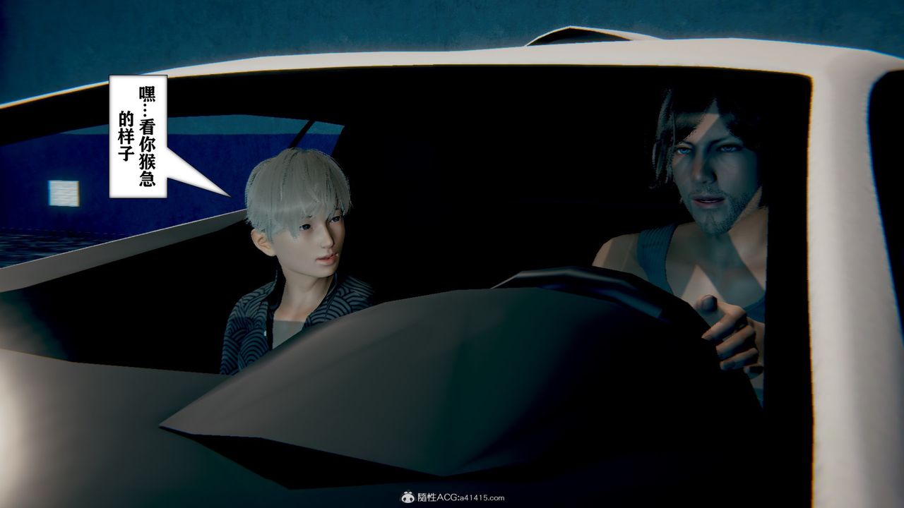 [3D]极品人妻第01-02第13话-最终话