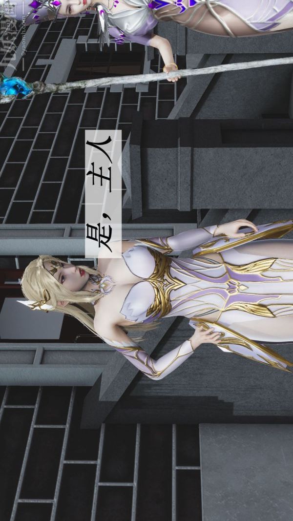 [3D]斗罗玉传第08章-抓捕02话