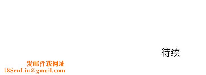 隔壁的她第13话