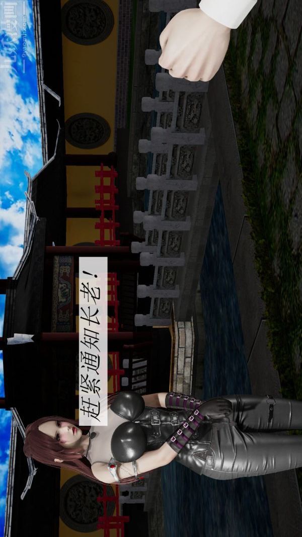 [3D]斗罗玉传第09章-胁迫小舞沦陷01话