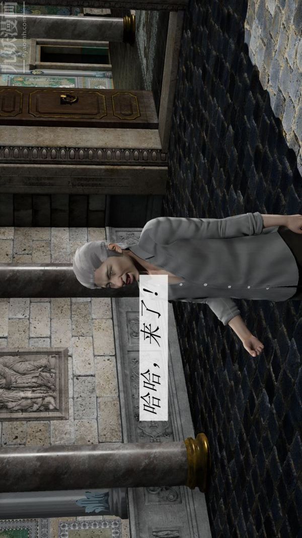 [3D]斗罗玉传第09章-胁迫小舞沦陷01话