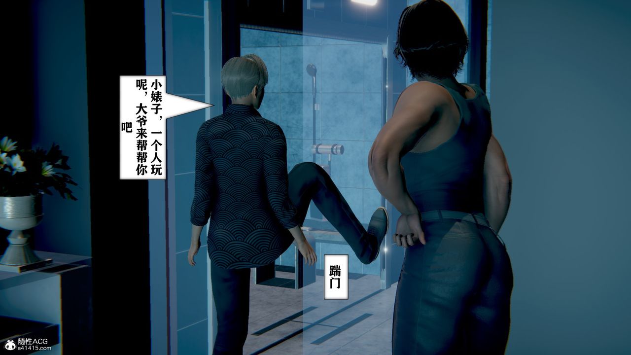 [3D]极品人妻第01-02第13话-最终话