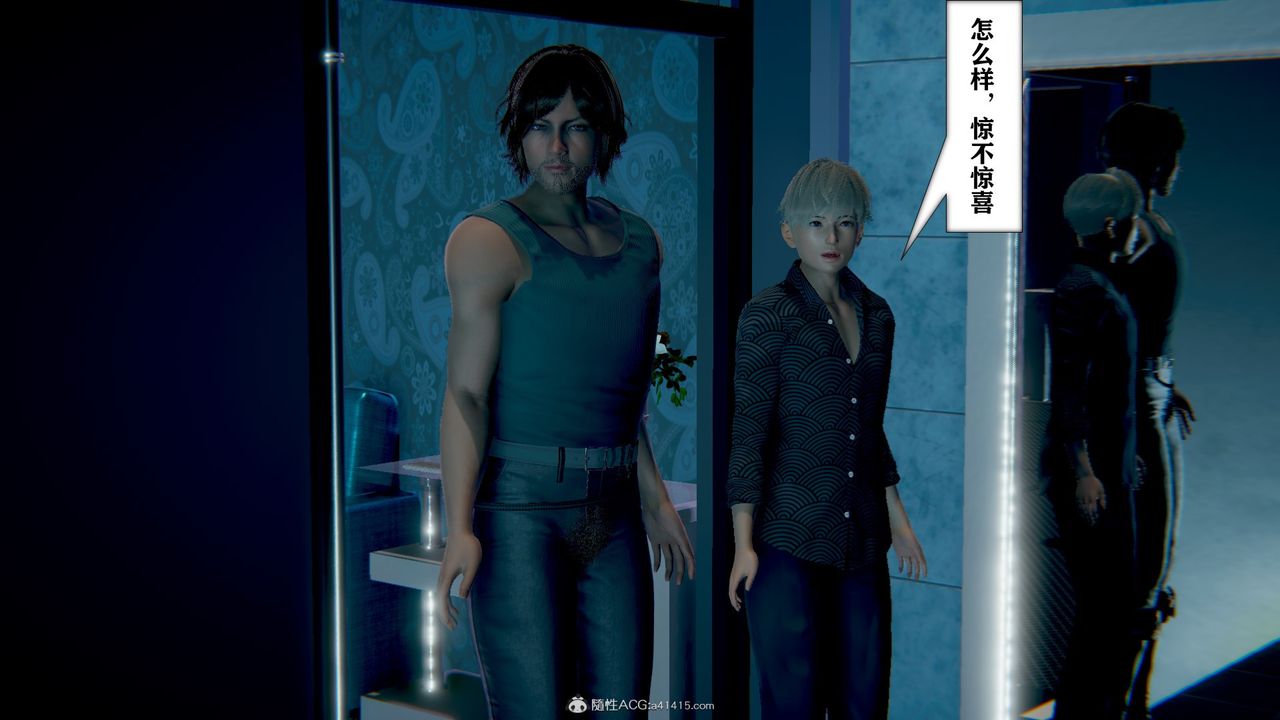 [3D]极品人妻第01-02第13话-最终话