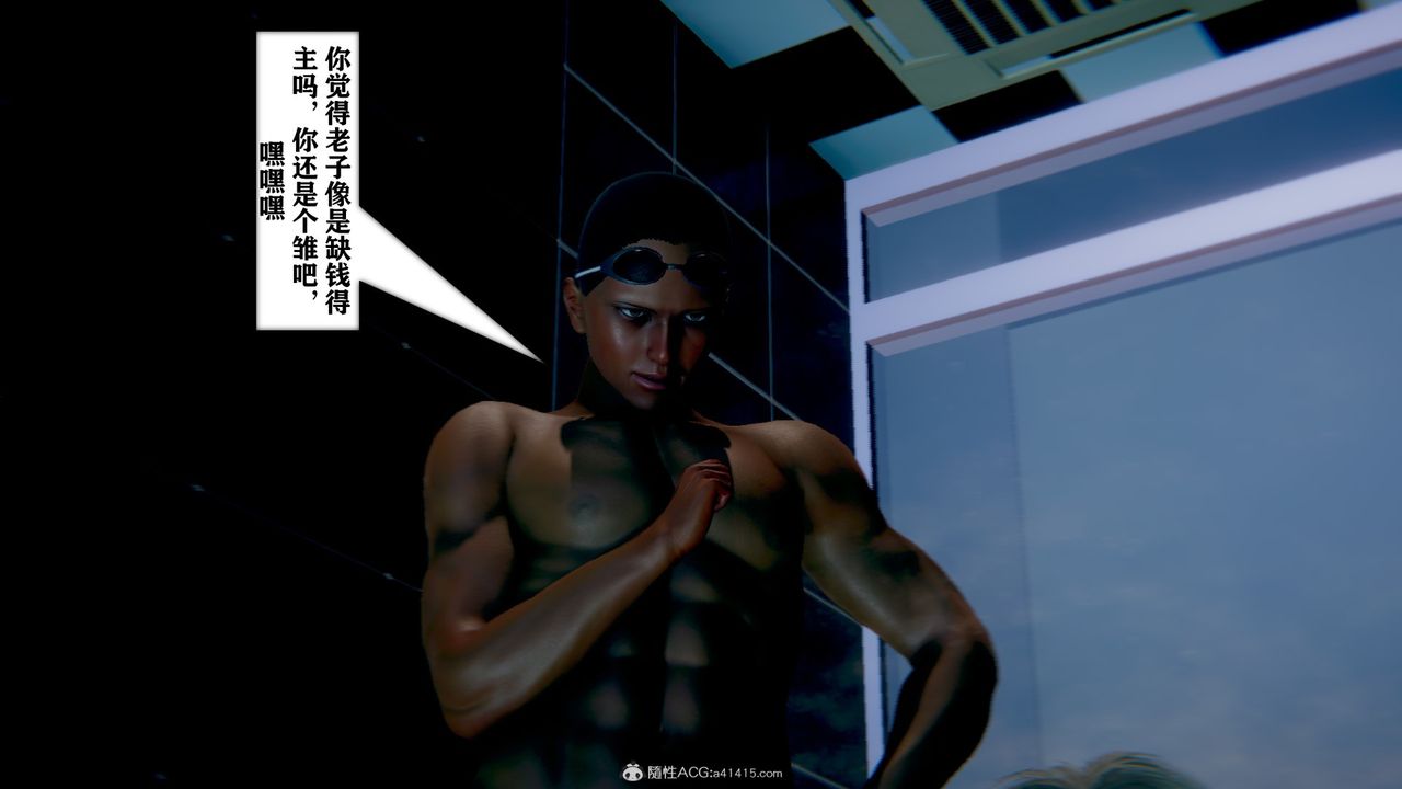 [3D]极品人妻第01-02第13话-最终话