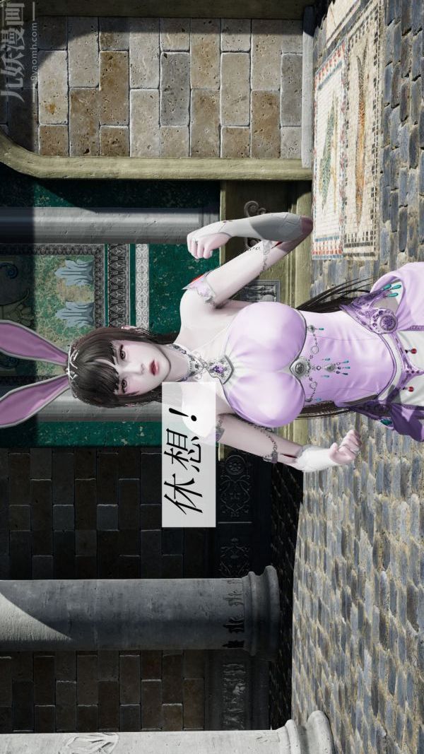 [3D]斗罗玉传第09章-胁迫小舞沦陷01话