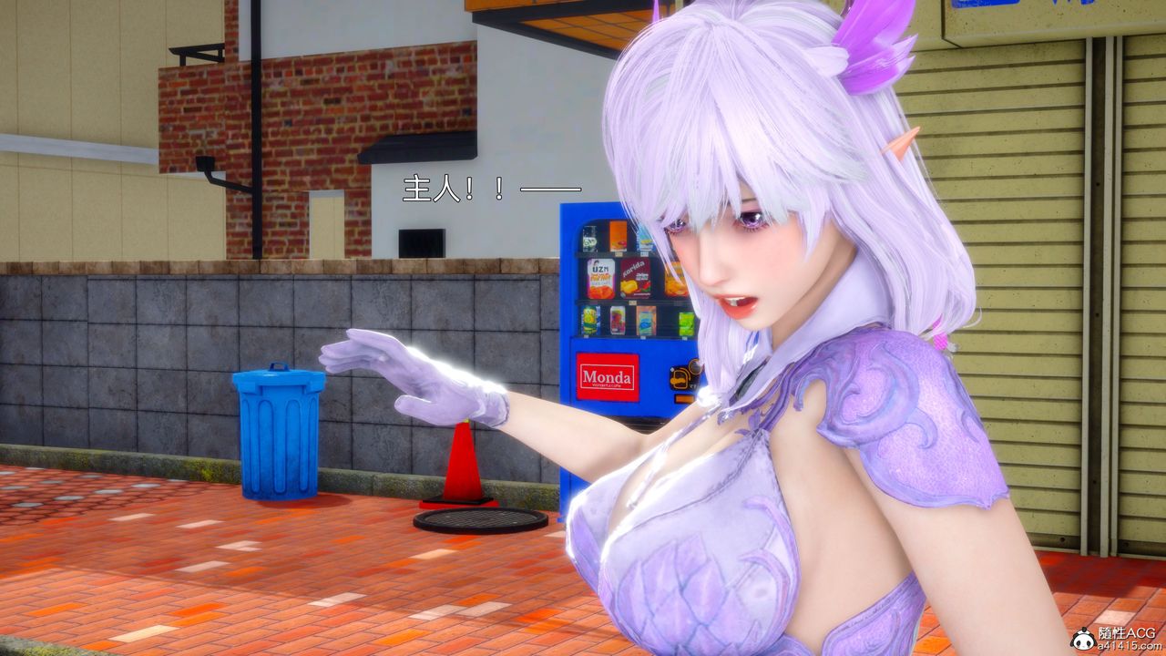 [3D]流浪汉的崛起第01话