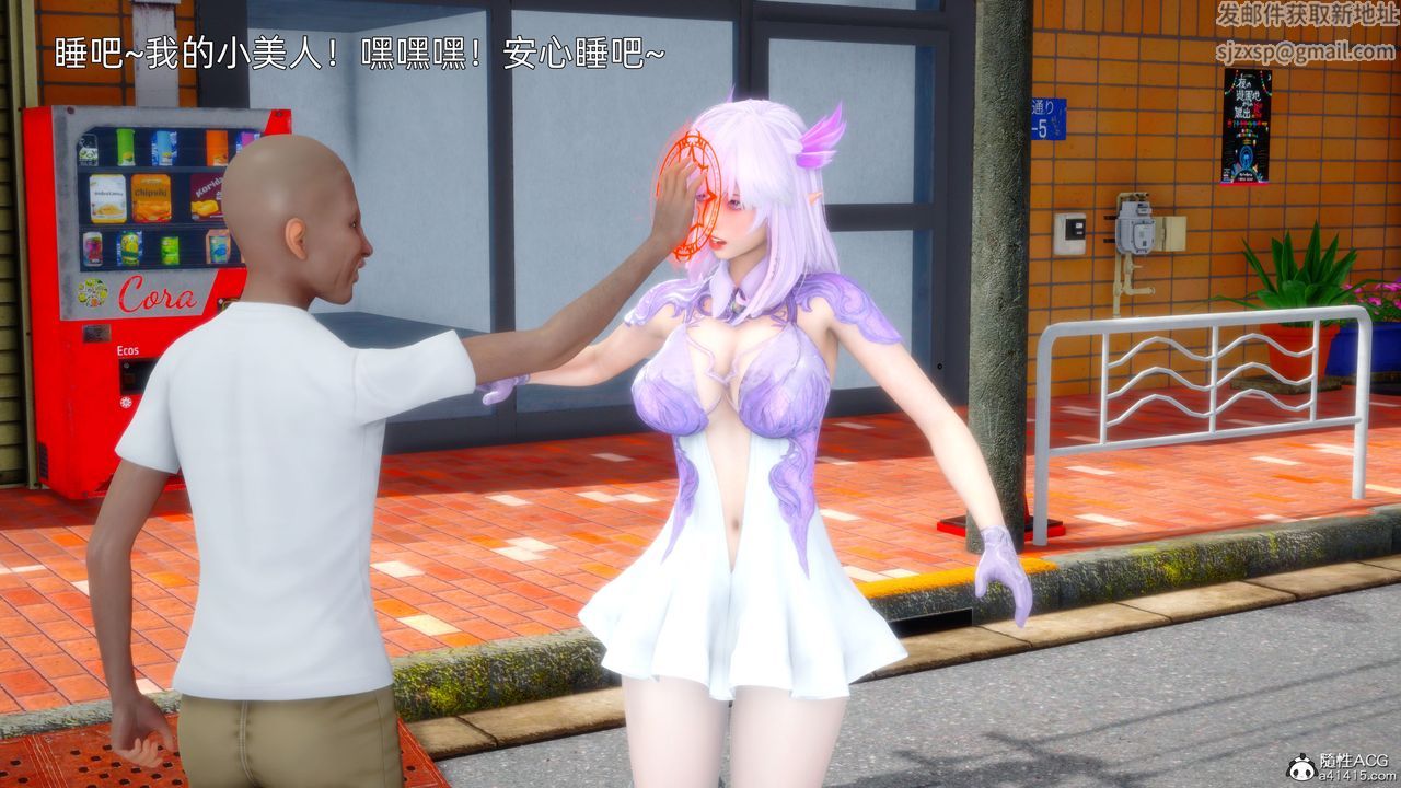 [3D]流浪汉的崛起第01话