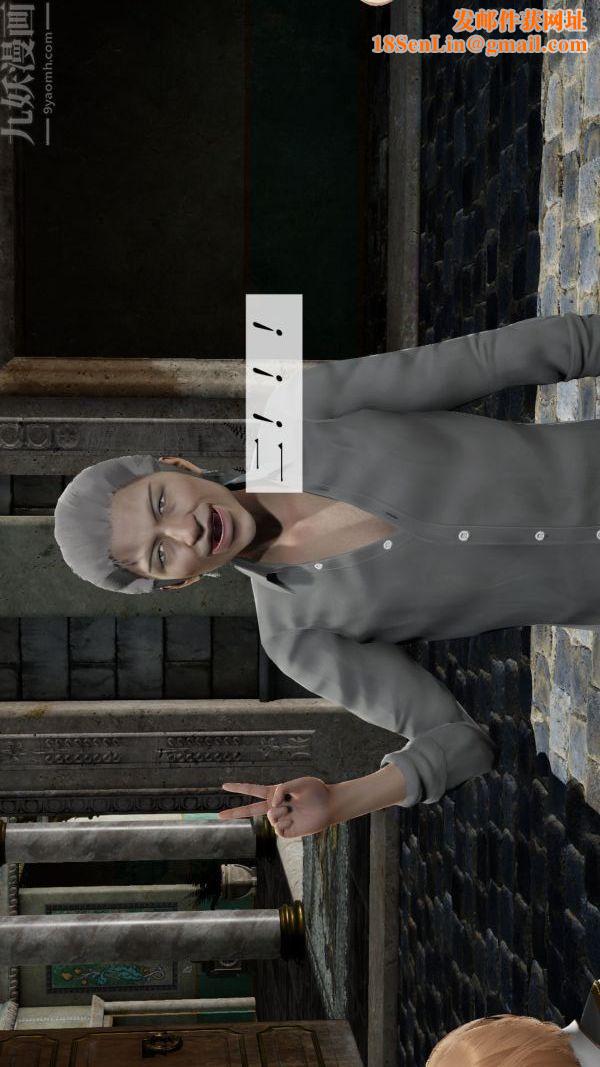 [3D]斗罗玉传第09章-胁迫小舞沦陷02话