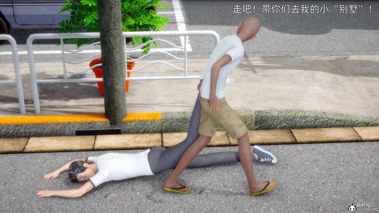 [3D]流浪汉的崛起第01话