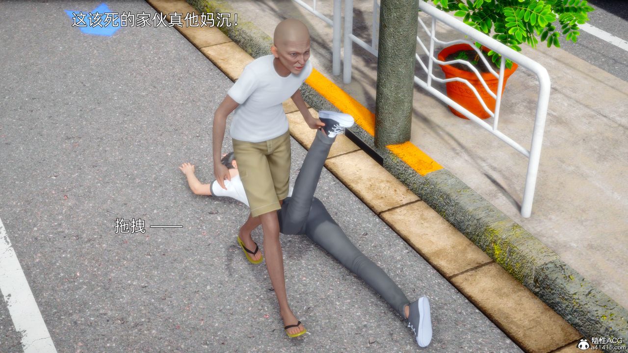 [3D]流浪汉的崛起第01话