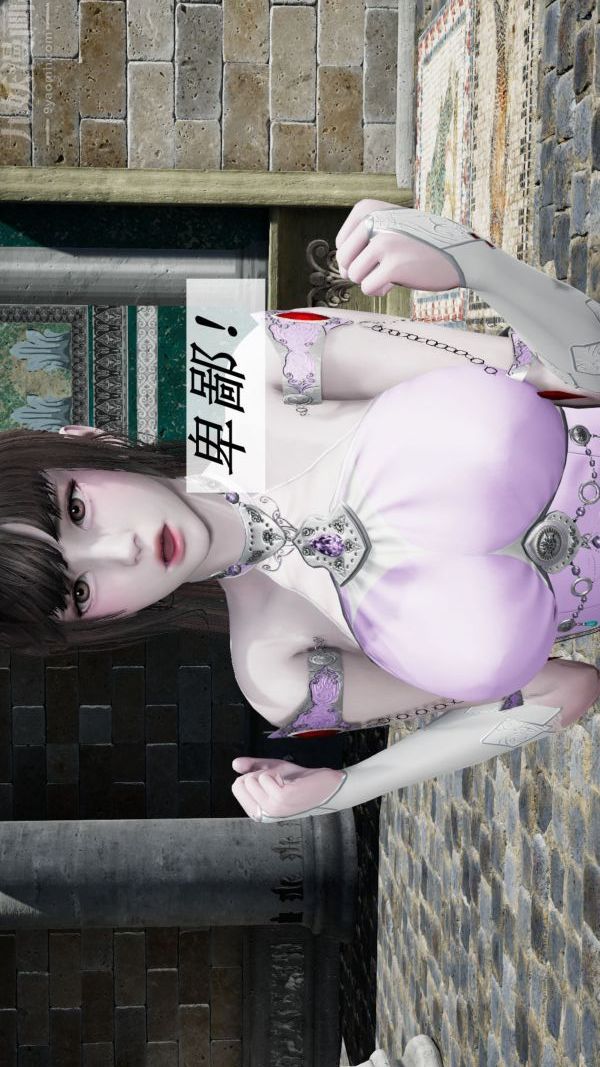 [3D]斗罗玉传第09章-胁迫小舞沦陷02话