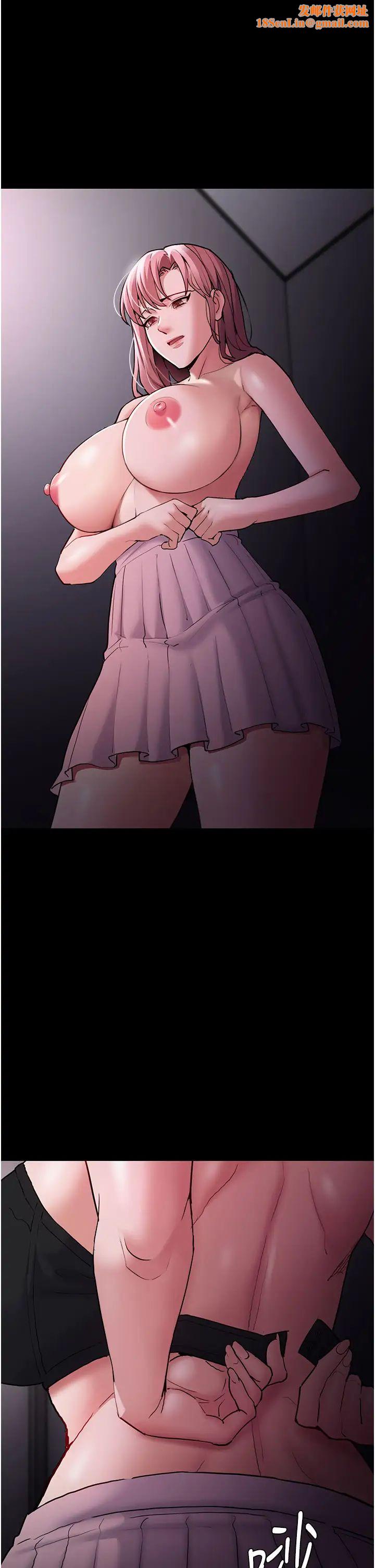 痴汉成瘾第75话-给妳将功赎罪的机会