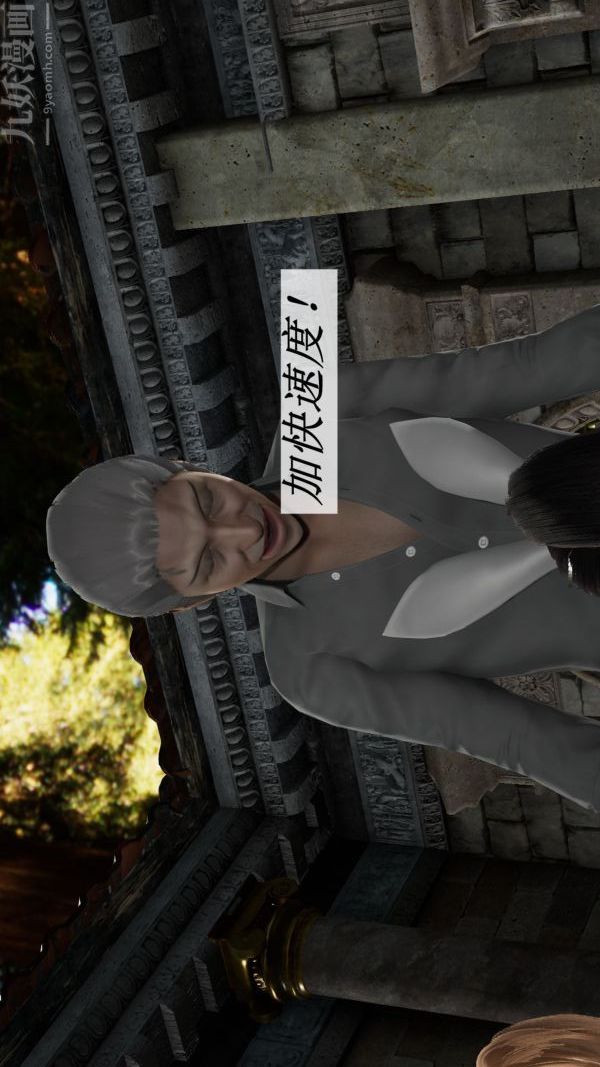 [3D]斗罗玉传第09章-胁迫小舞沦陷03话