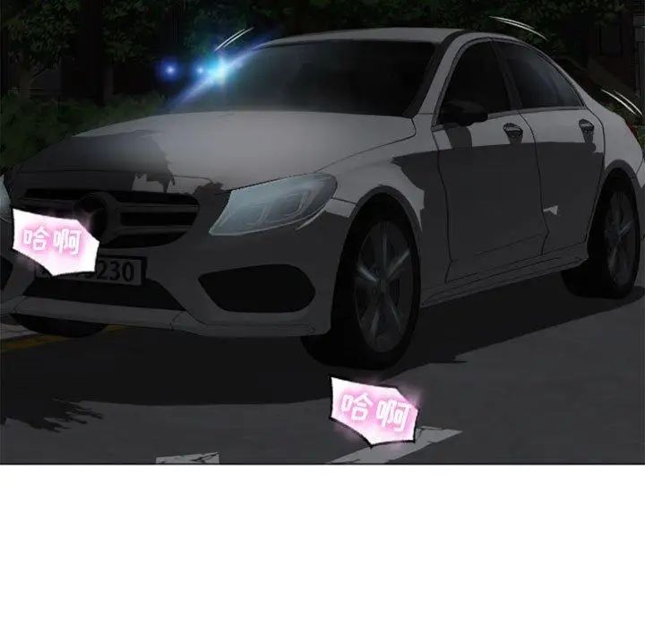 隔壁的她第15话