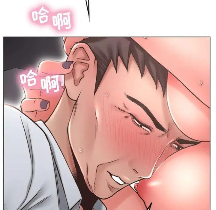 隔壁的她第15话