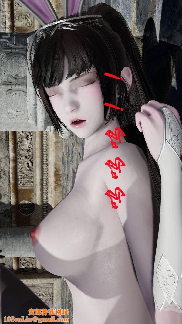 [3D]斗罗玉传第09章-胁迫小舞沦陷03话