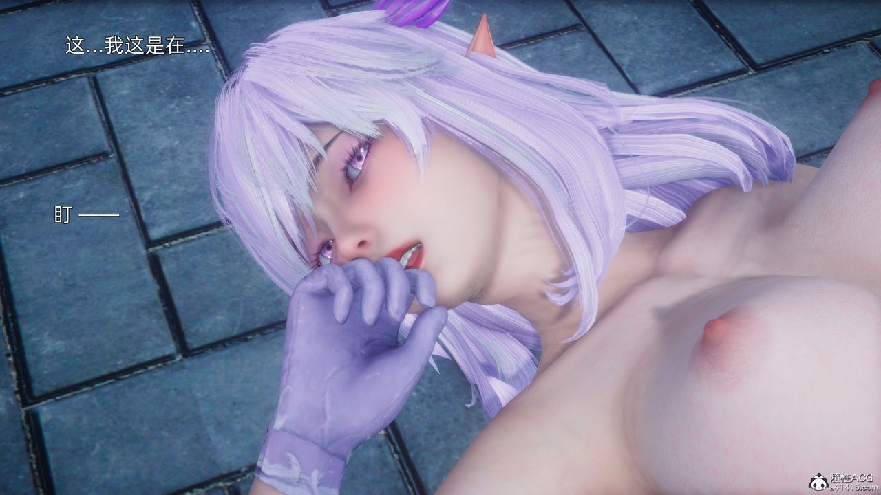 [3D]流浪汉的崛起第03话