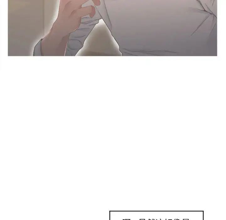 隔壁的她第15话