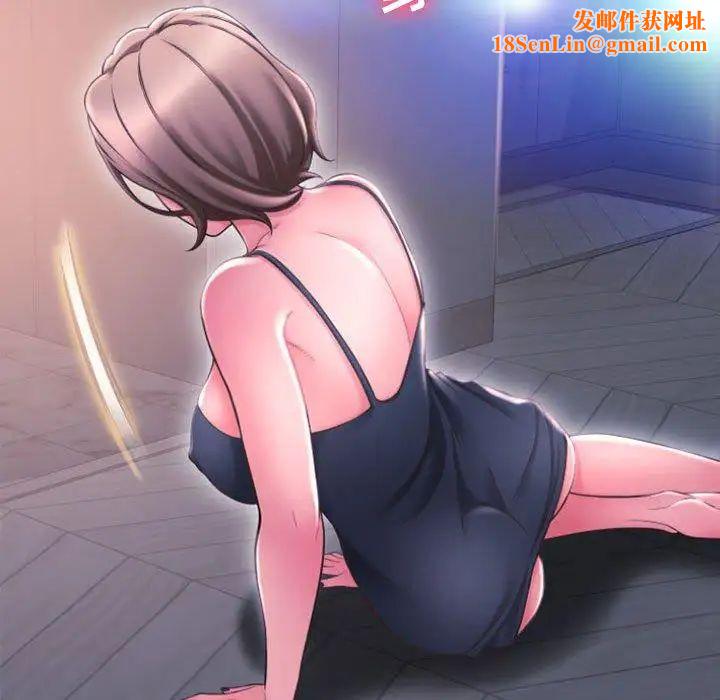 隔壁的她第15话