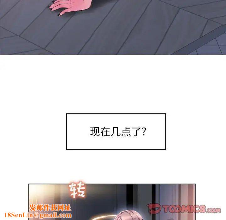 隔壁的她第15话