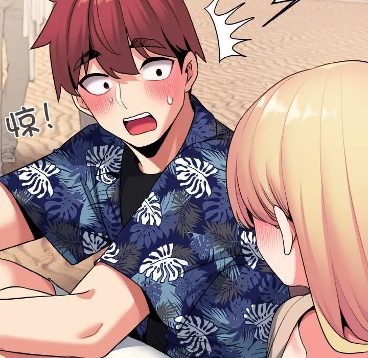 大学生活就从社团开始第80话