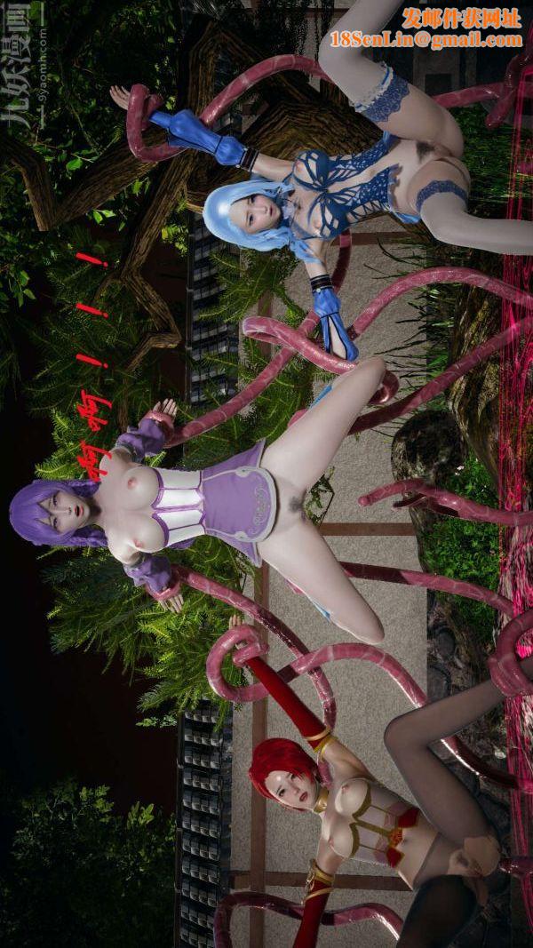 [3D]斗罗玉传第10章-进化01话