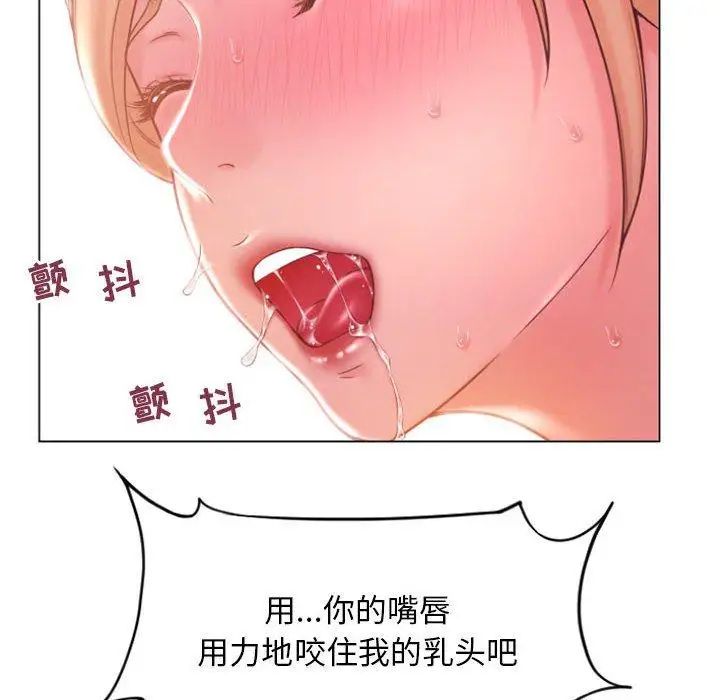 隔壁的她第15话