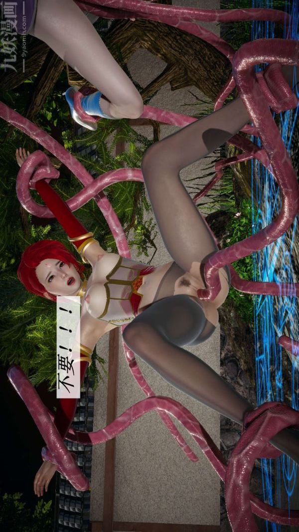 [3D]斗罗玉传第10章-进化02话