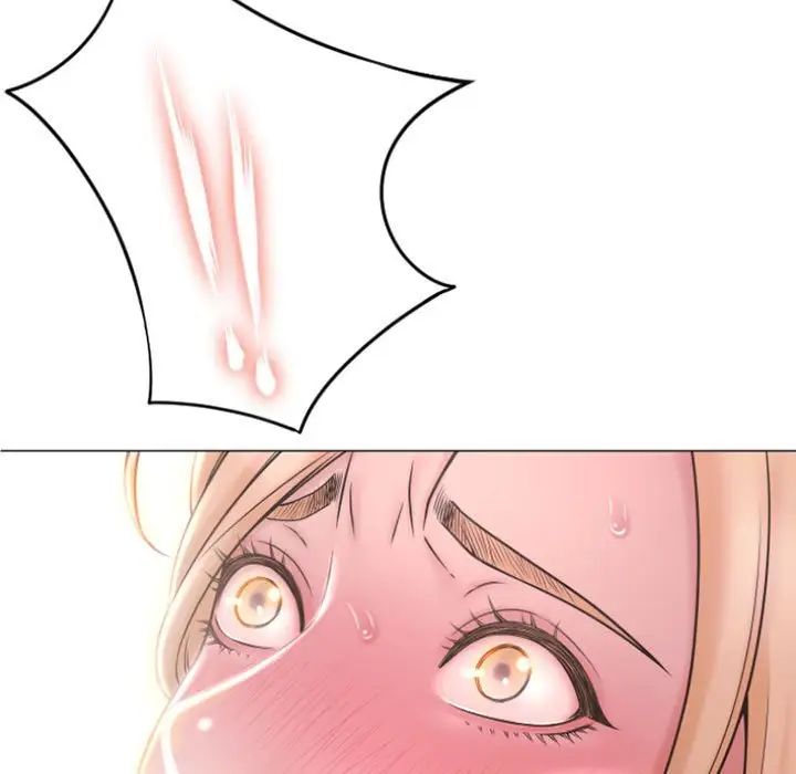 隔壁的她第16话