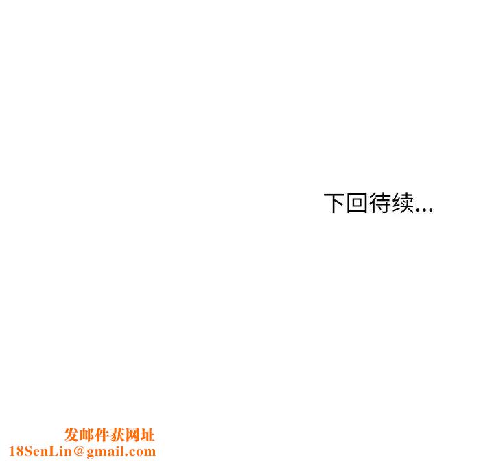 大学生活就从社团开始第80话