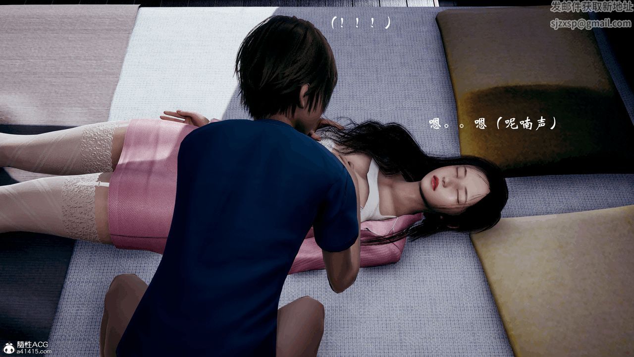 [3D]我的乱史第02话