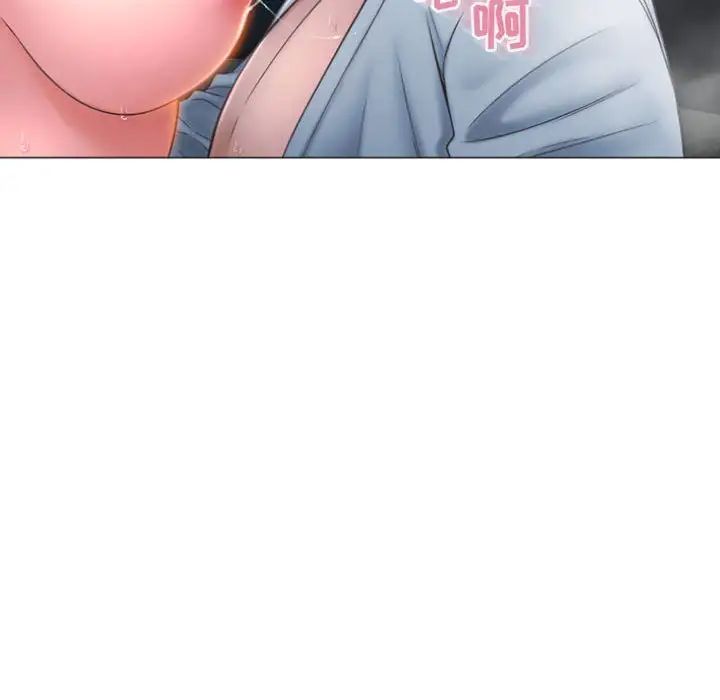 隔壁的她第16话