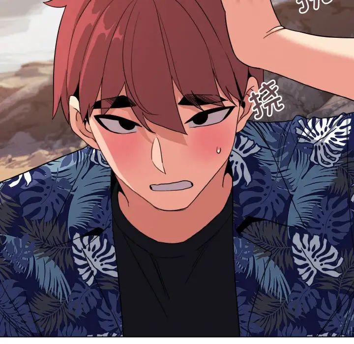 大学生活就从社团开始第81话