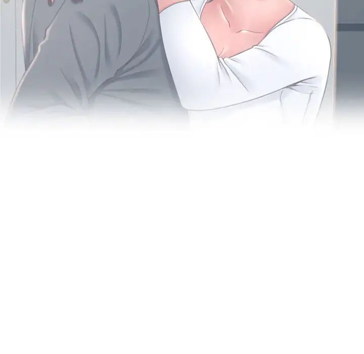 隔壁的她第16话