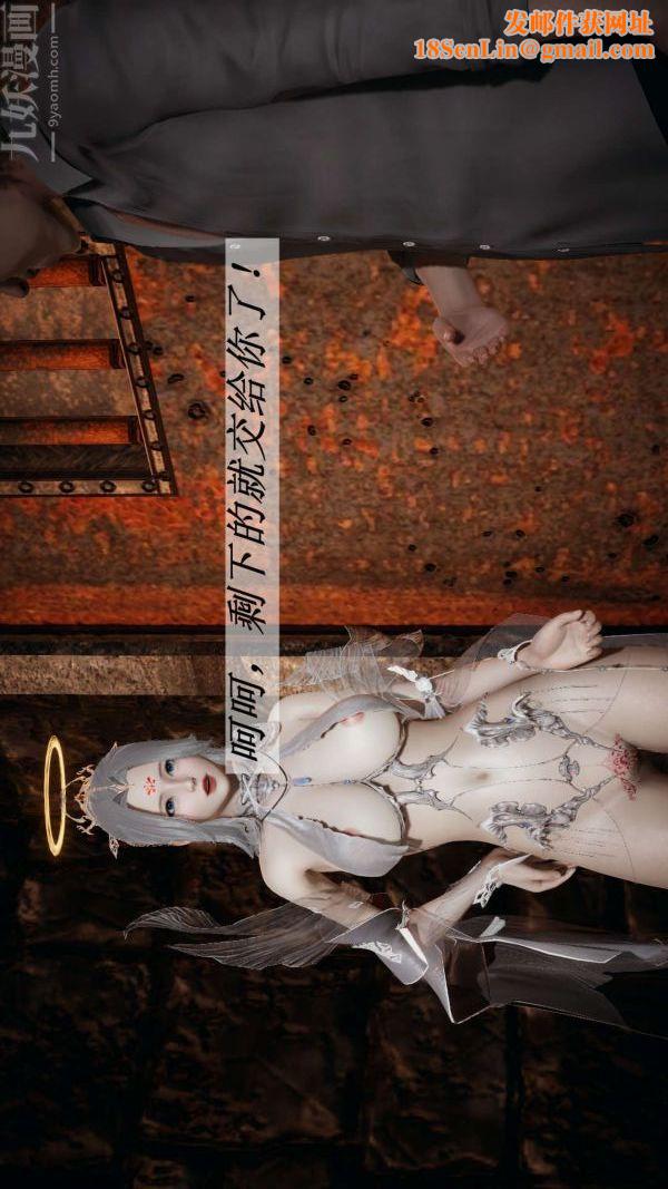 [3D]斗罗玉传第11章-逼供上01话