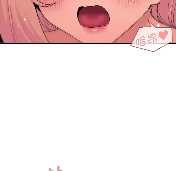 大学生活就从社团开始第81话