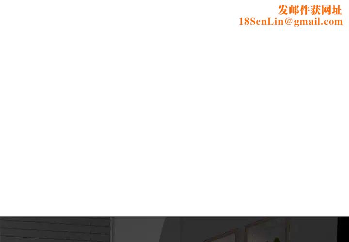 隔壁的她第17话