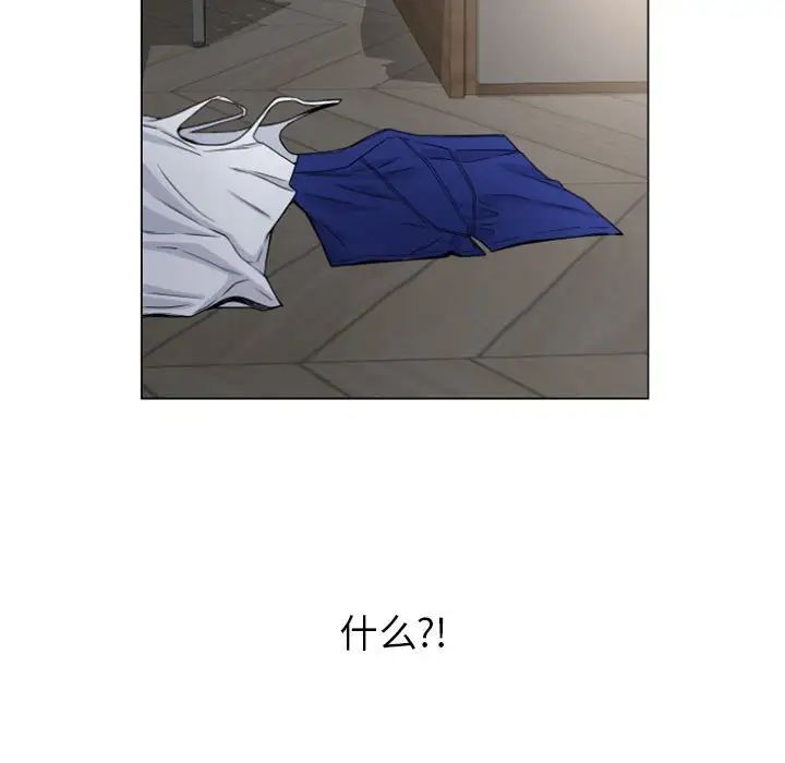 隔壁的她第17话