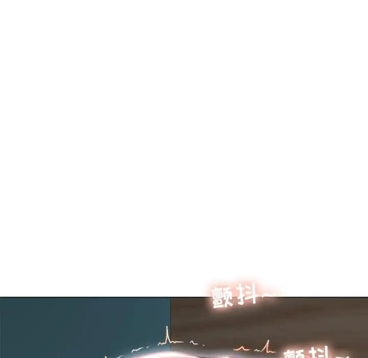 隔壁的她第17话