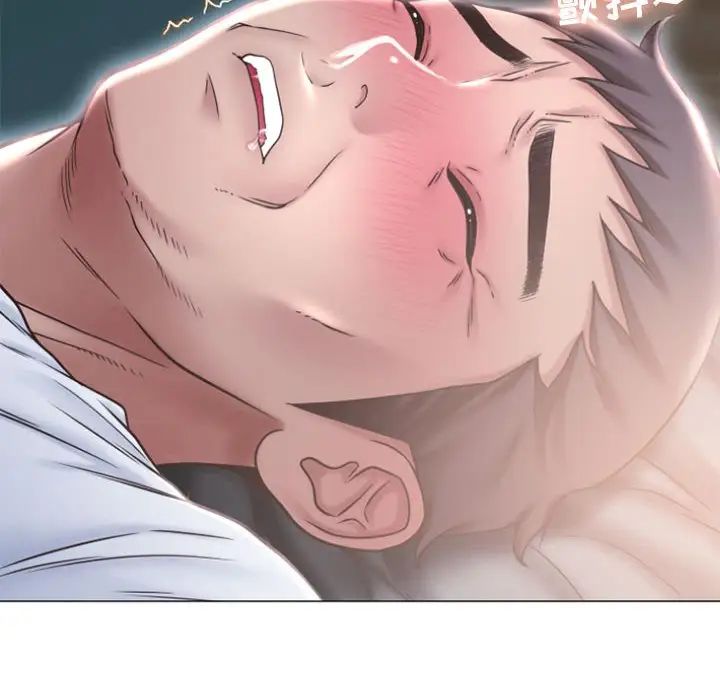 隔壁的她第17话