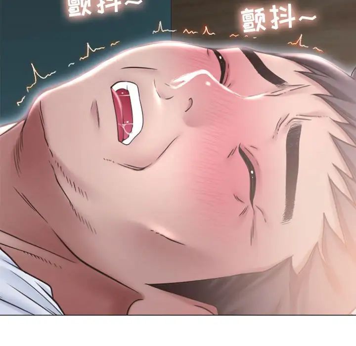 隔壁的她第17话