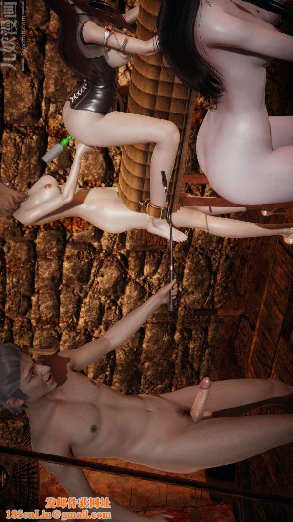 [3D]斗罗玉传第11章-逼供上02话