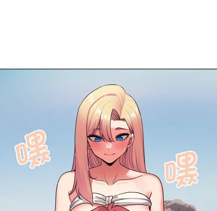 大学生活就从社团开始第81话